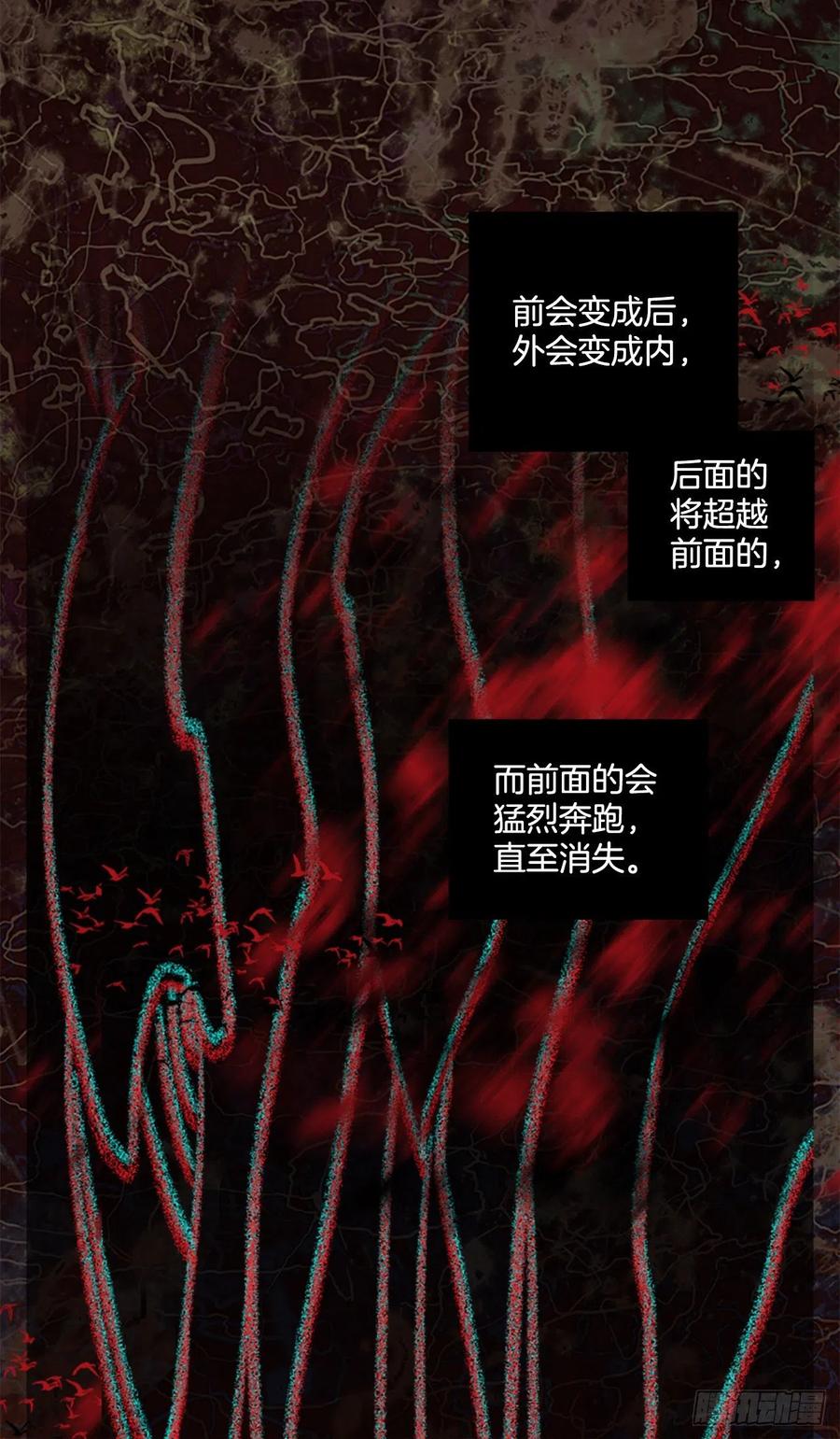 184.绝望（1）52
