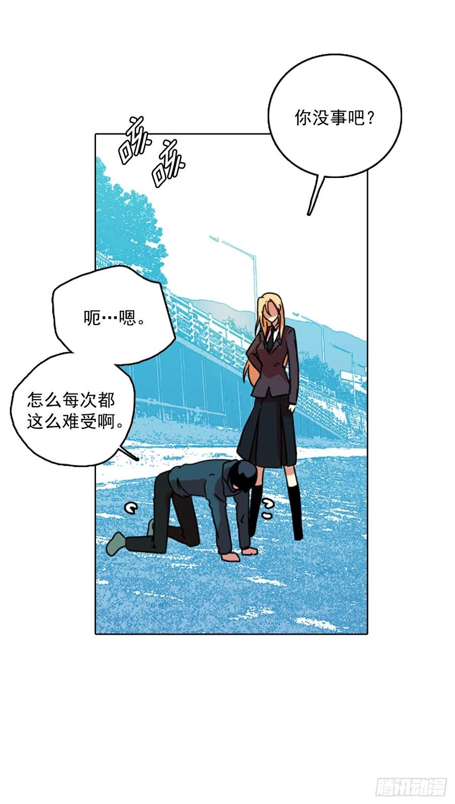 73.觉醒者（3）26