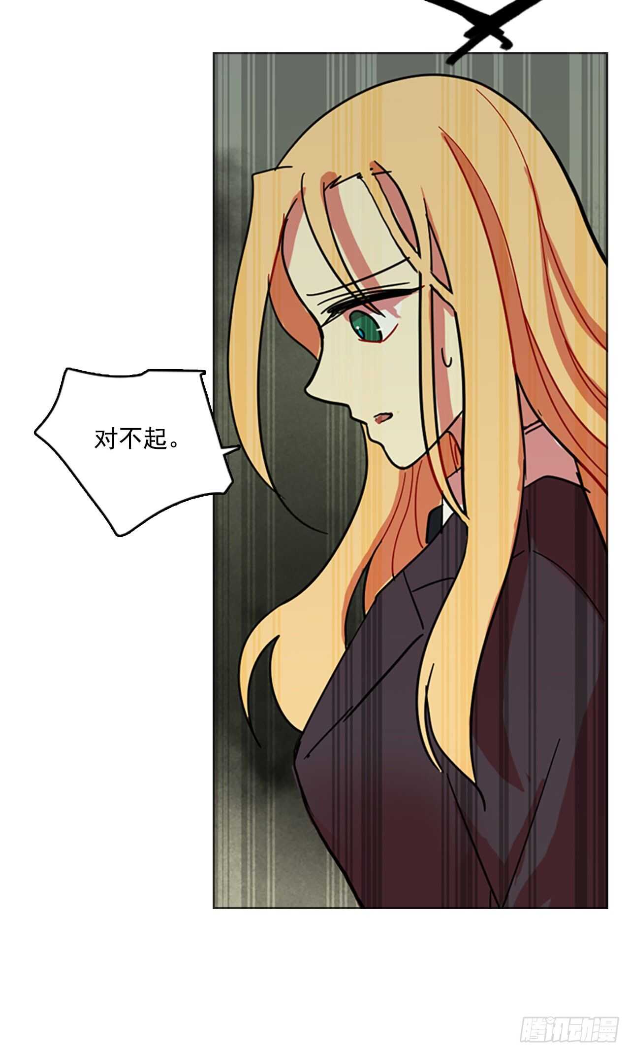 42.真命（3）36