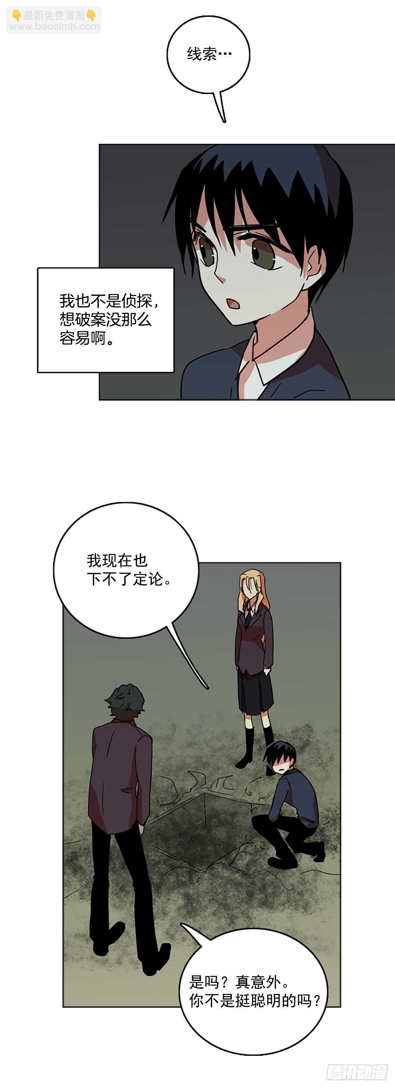 42.真命（3）3