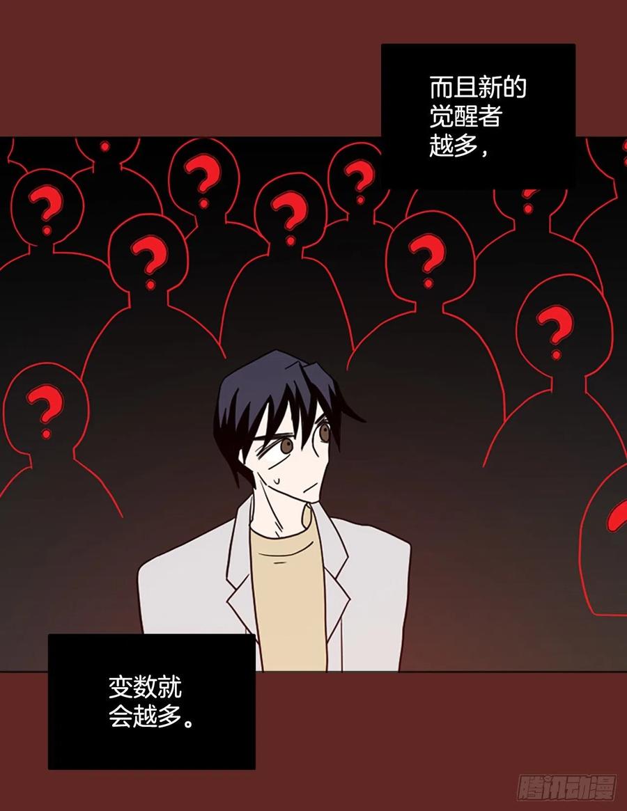 184.绝望（1）16