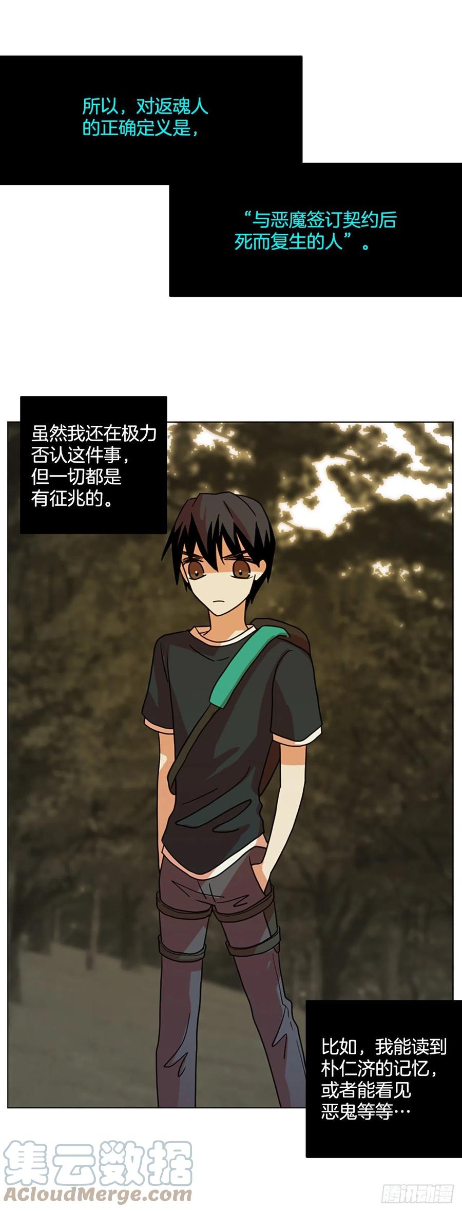 161.death（2）21