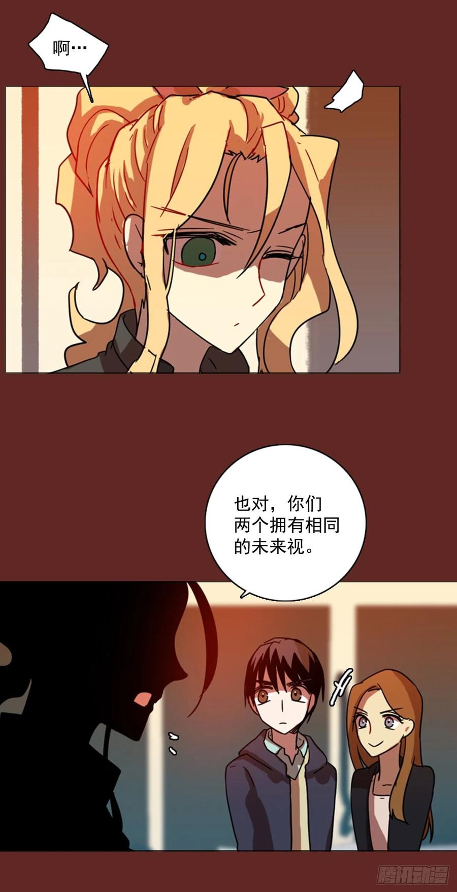 80.协力者（3）57
