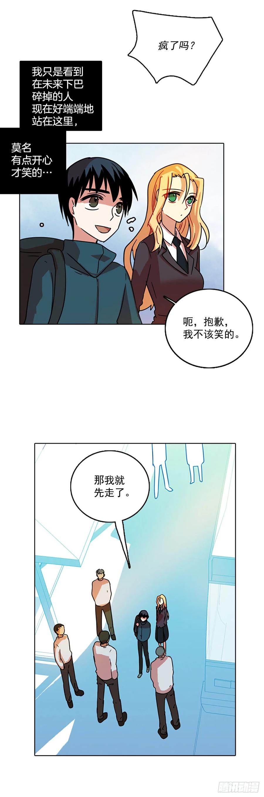 72.觉醒者（2）22