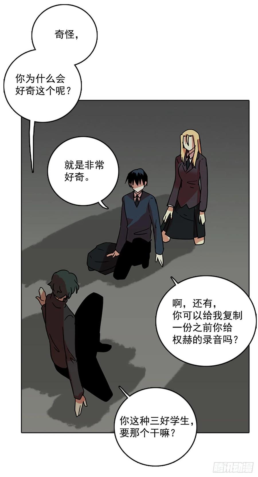 63.不正当防卫（4）50