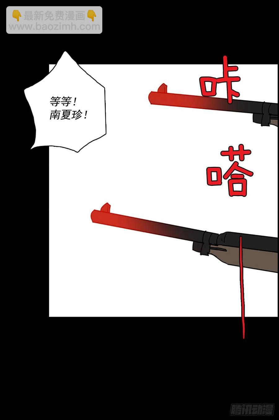 109.Damage（2）59