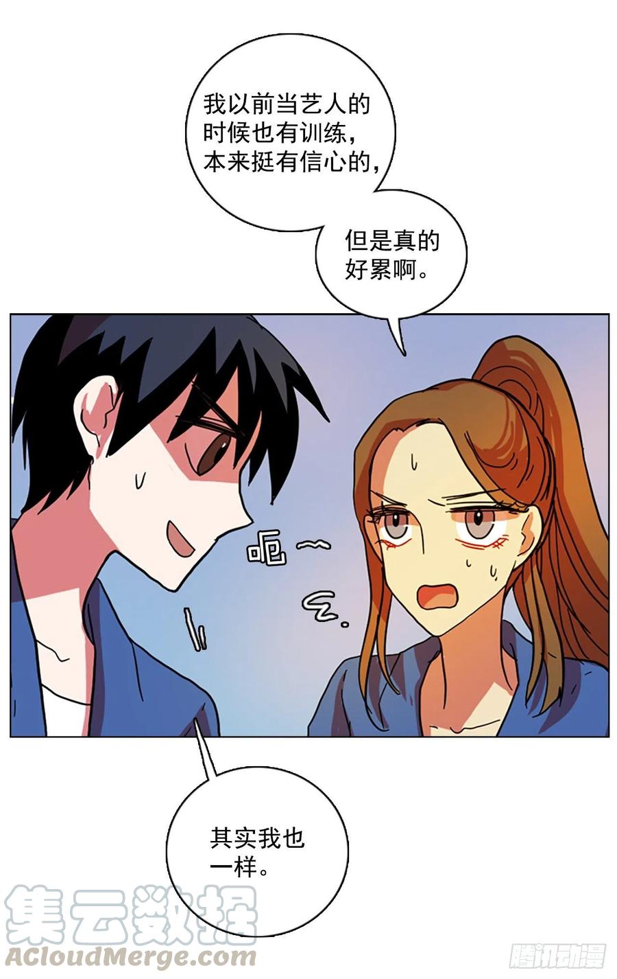 103.觉醒侵蚀（2）48