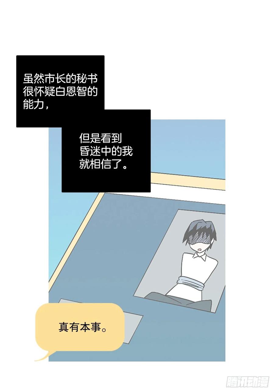 140.显而易见的陷阱（5）67