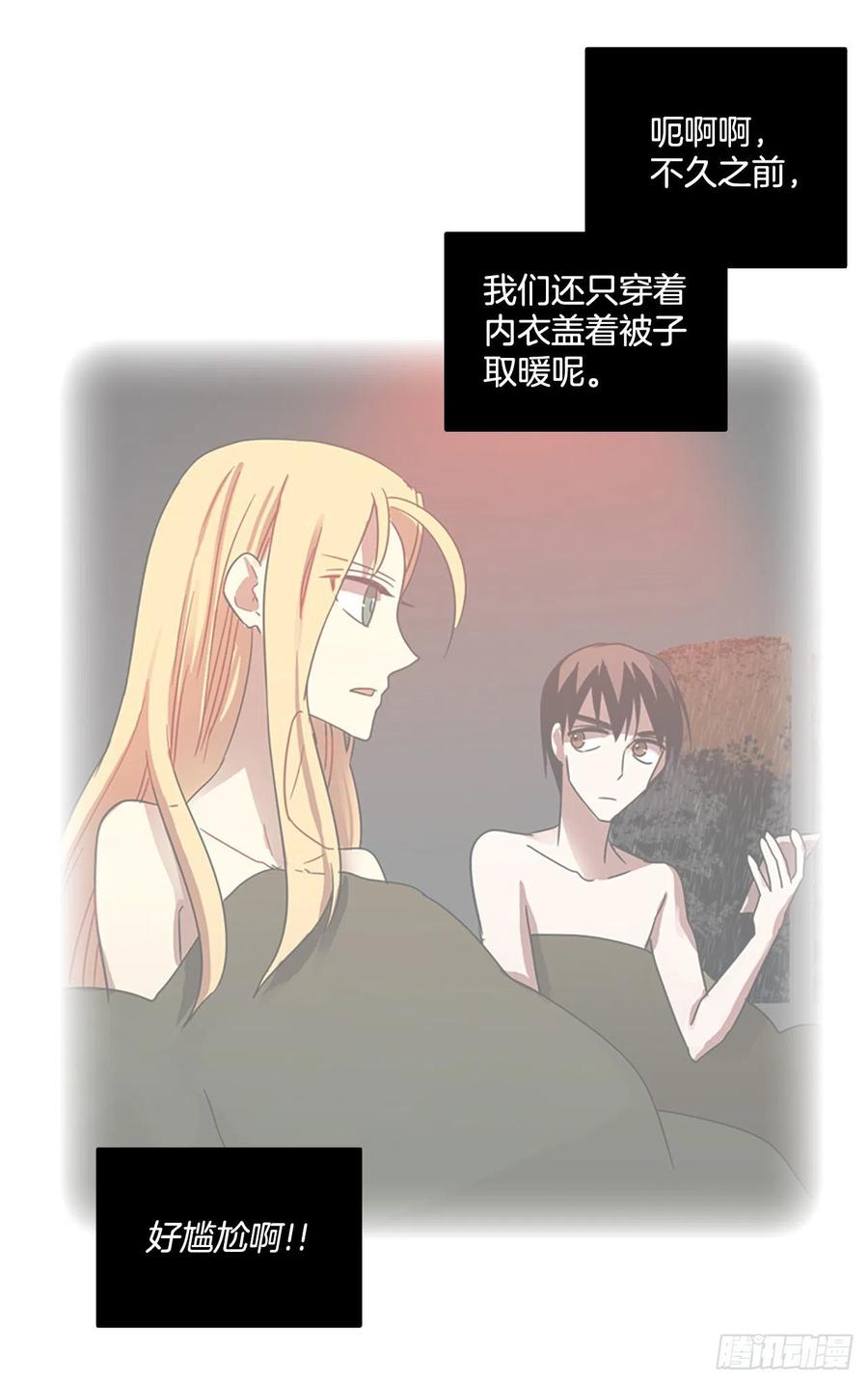 102.觉醒侵蚀（1）66