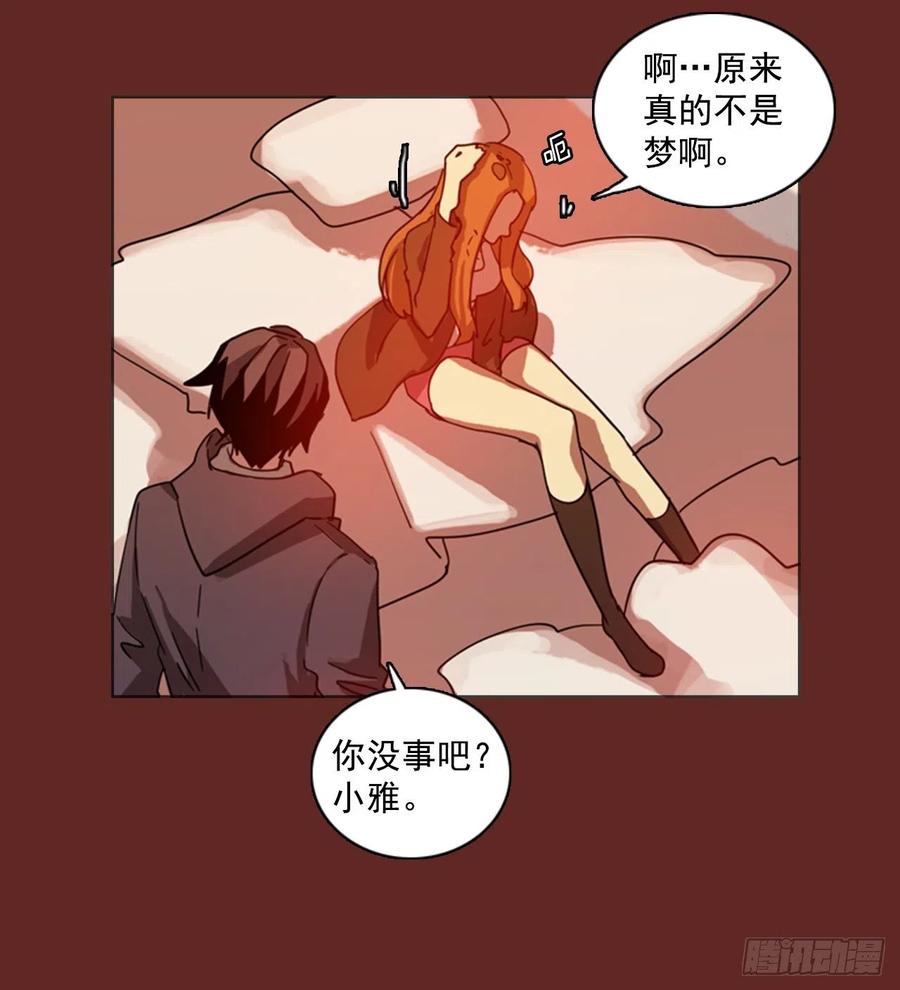 80.协力者（3）50