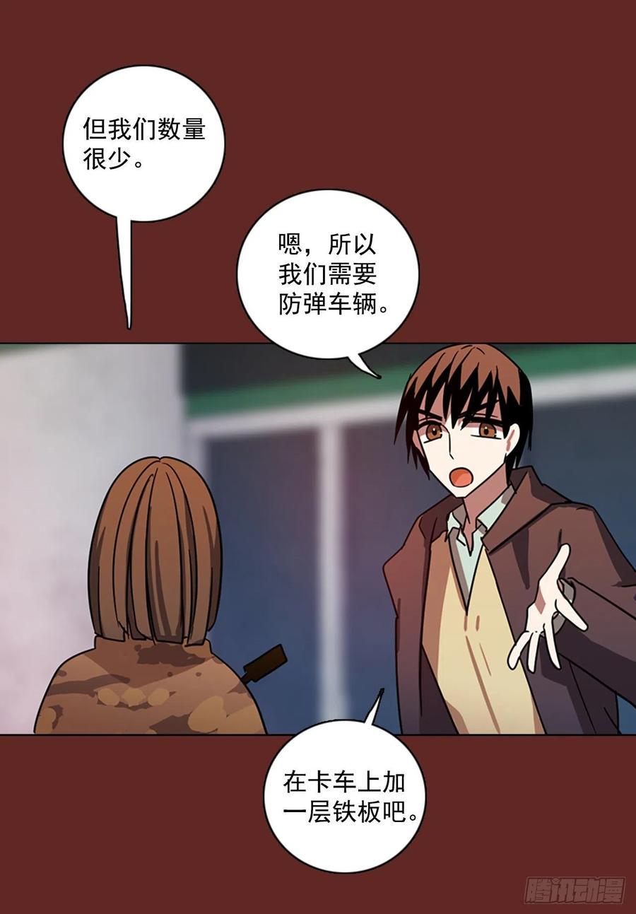 105.觉醒侵蚀（4）70