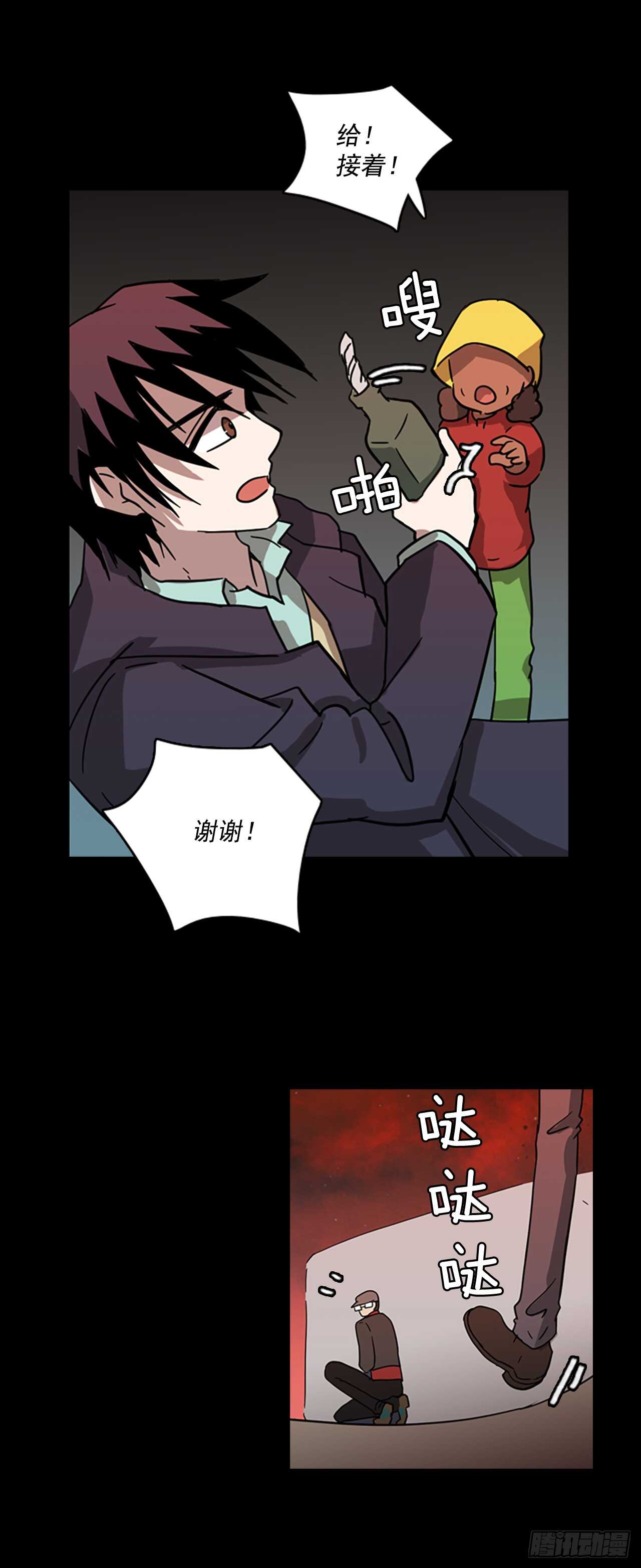 21.暗黑之月（2）28