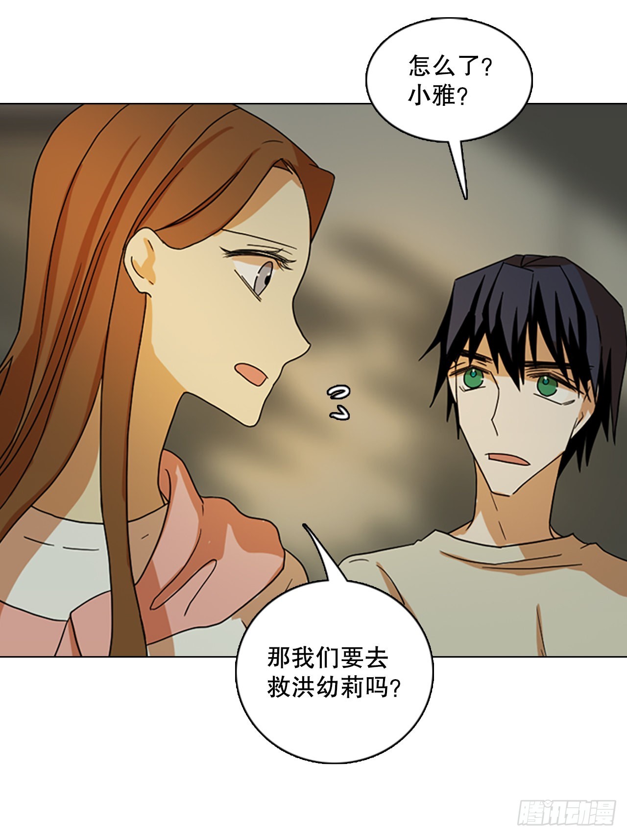192.魔法（2）56