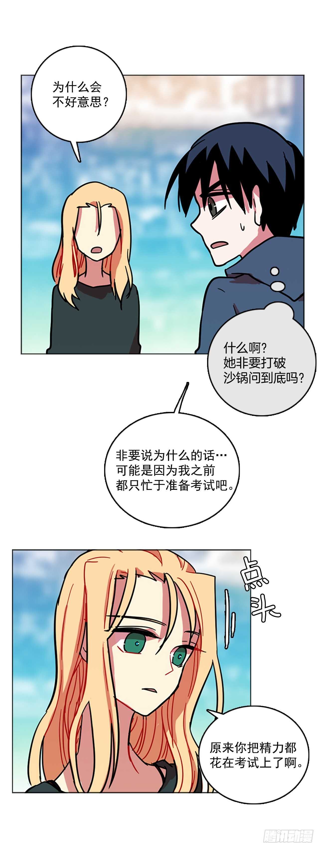 24.休眠的猎豹（2）11