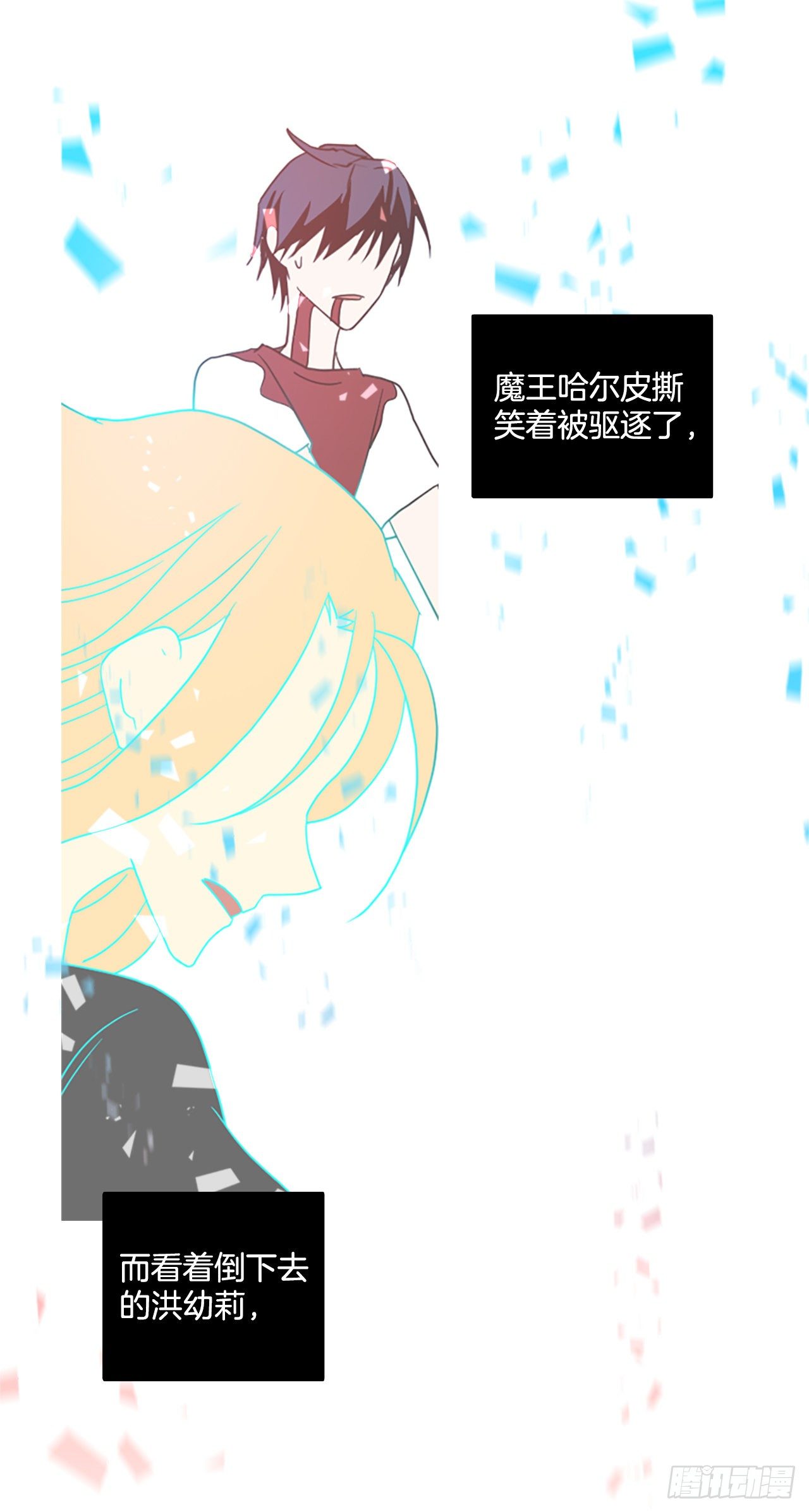 190.绝望（7）53