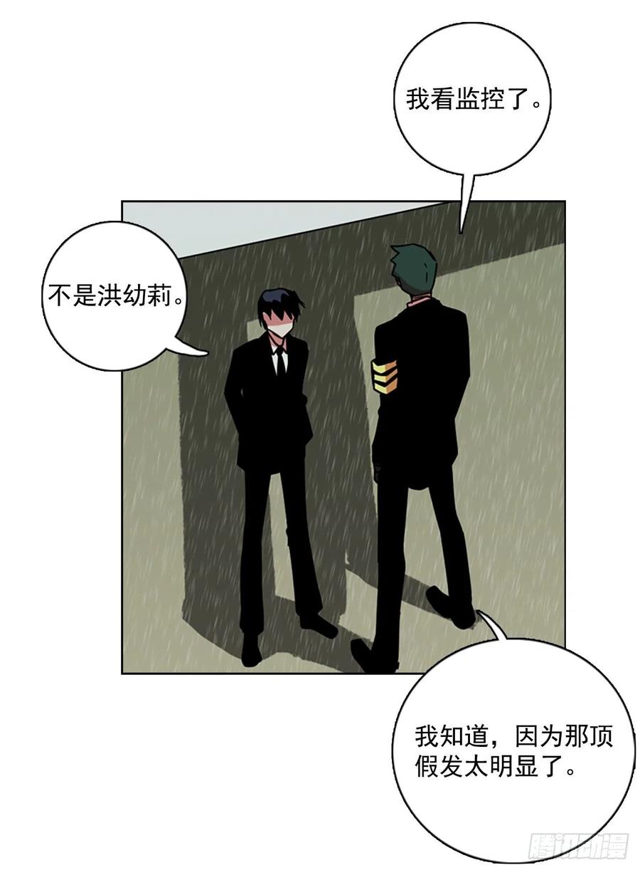 104.觉醒侵蚀（3）26