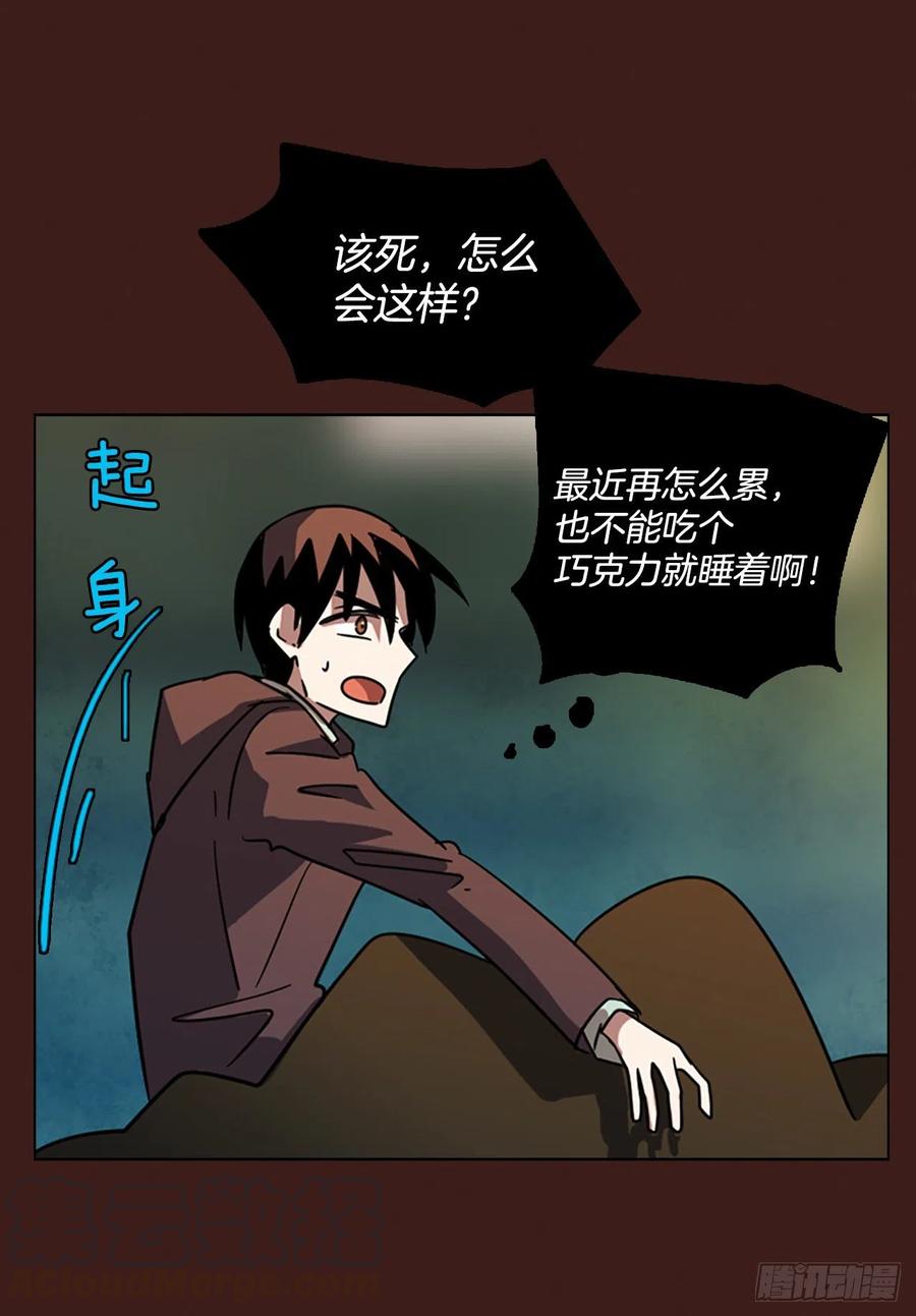 107.觉醒侵蚀（6）24