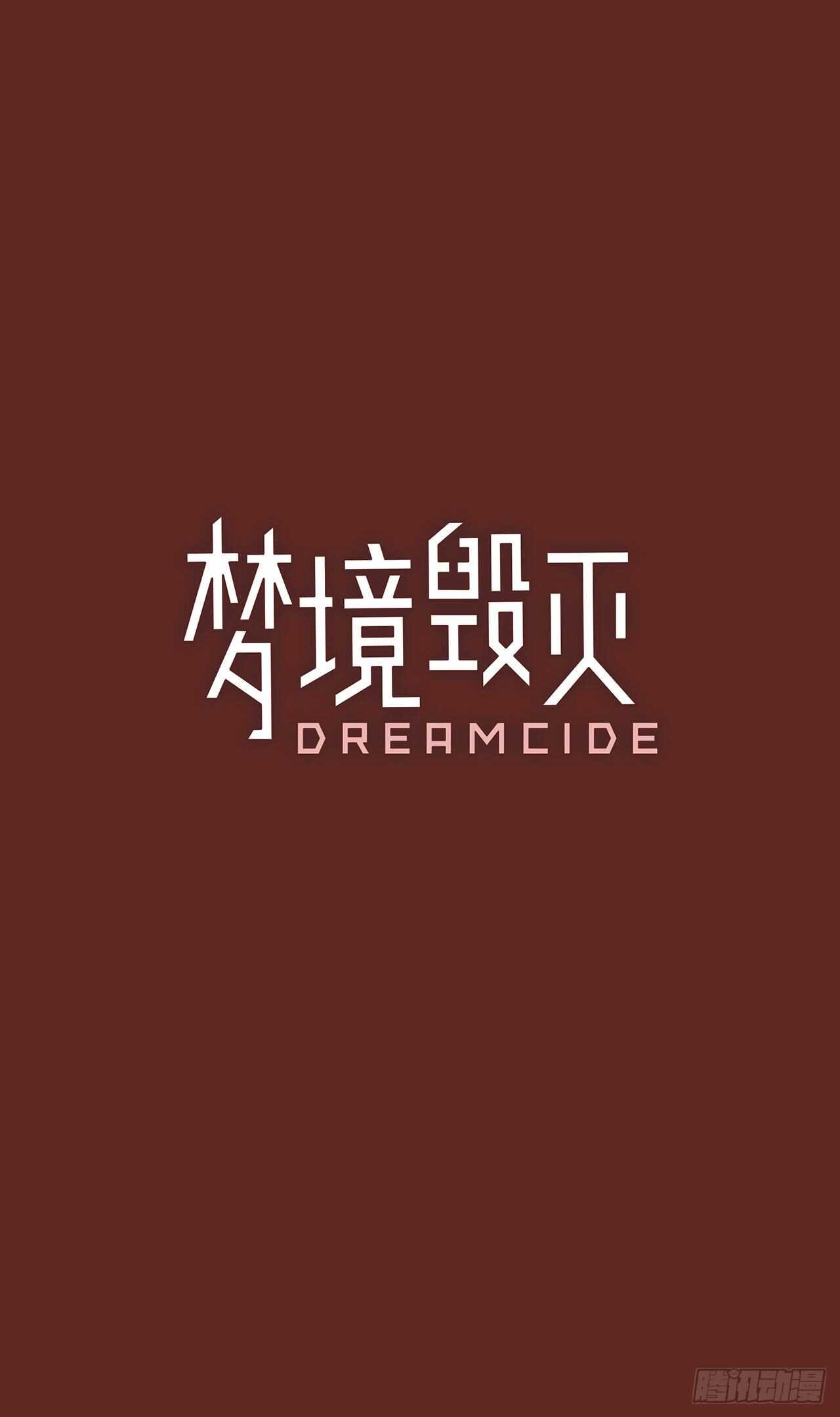 36.起死回生者（2）3