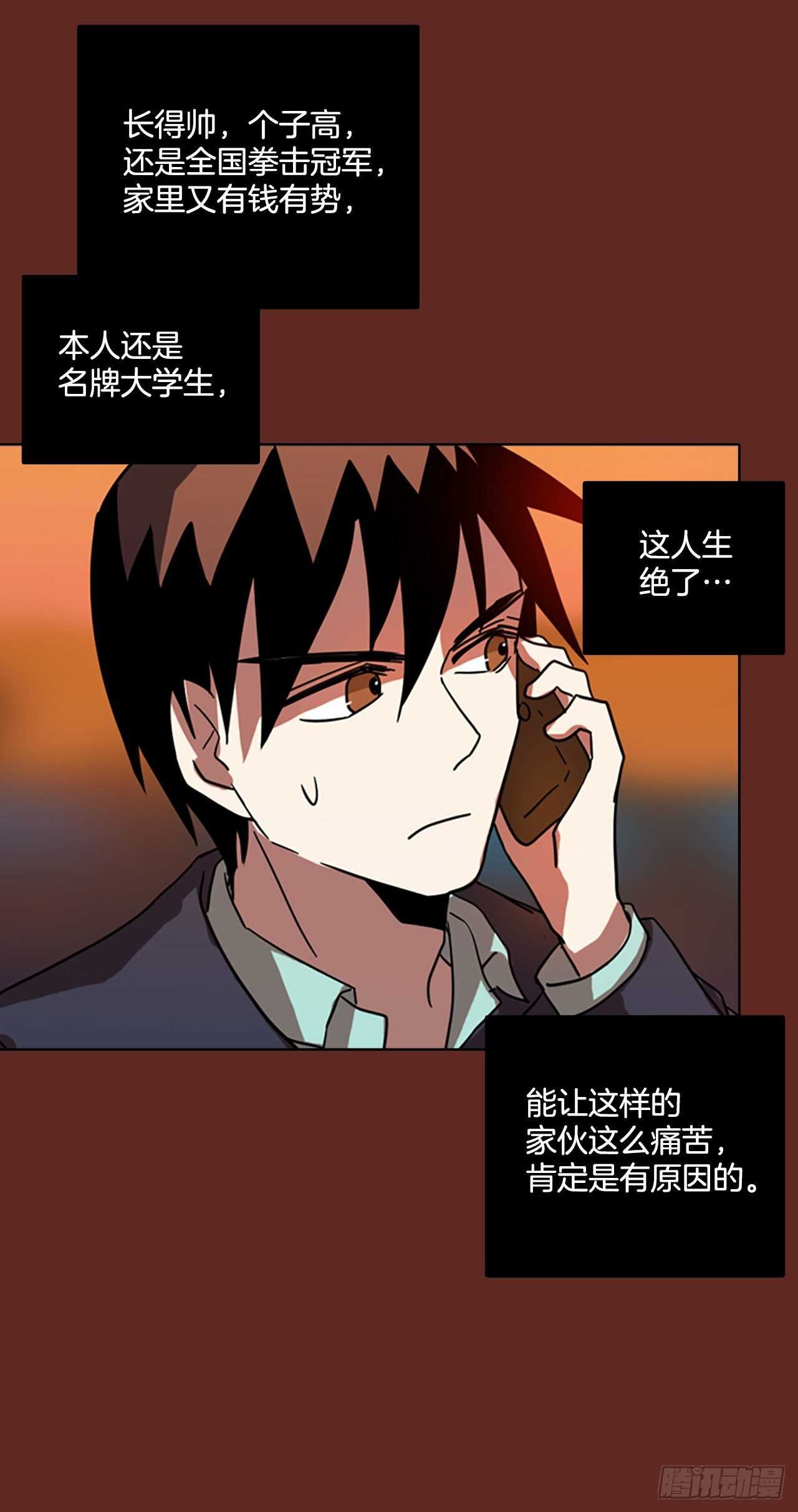 49.医生——3D行业（1）18