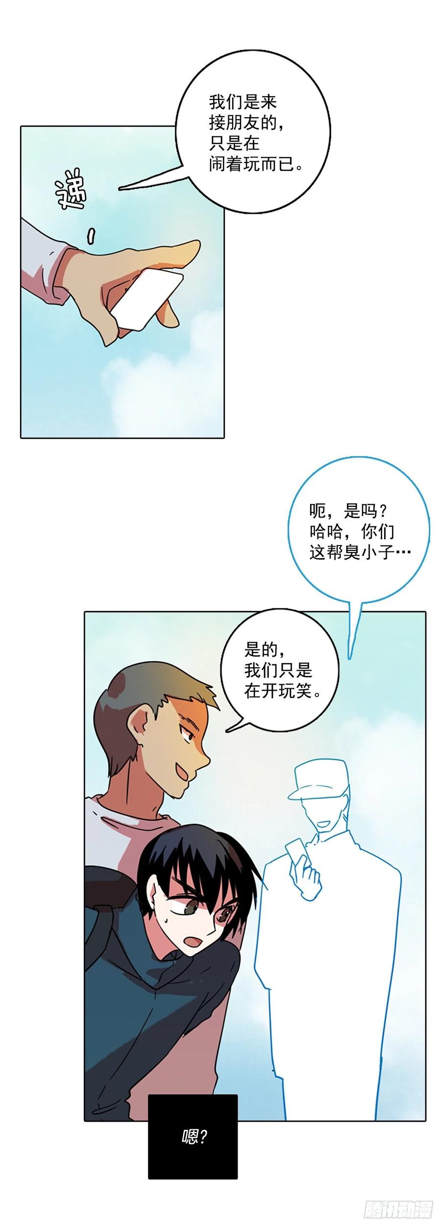 72.觉醒者（2）36