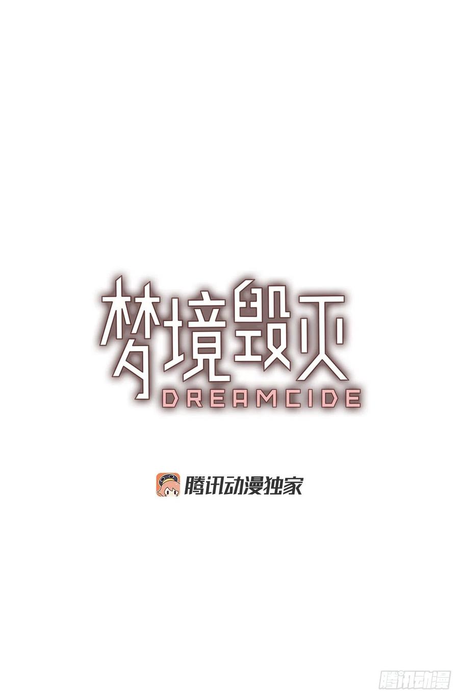 87.人心最可怕（5）2