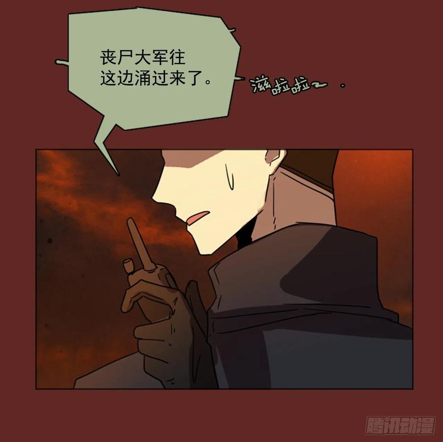 85.人心最可怕（3）77