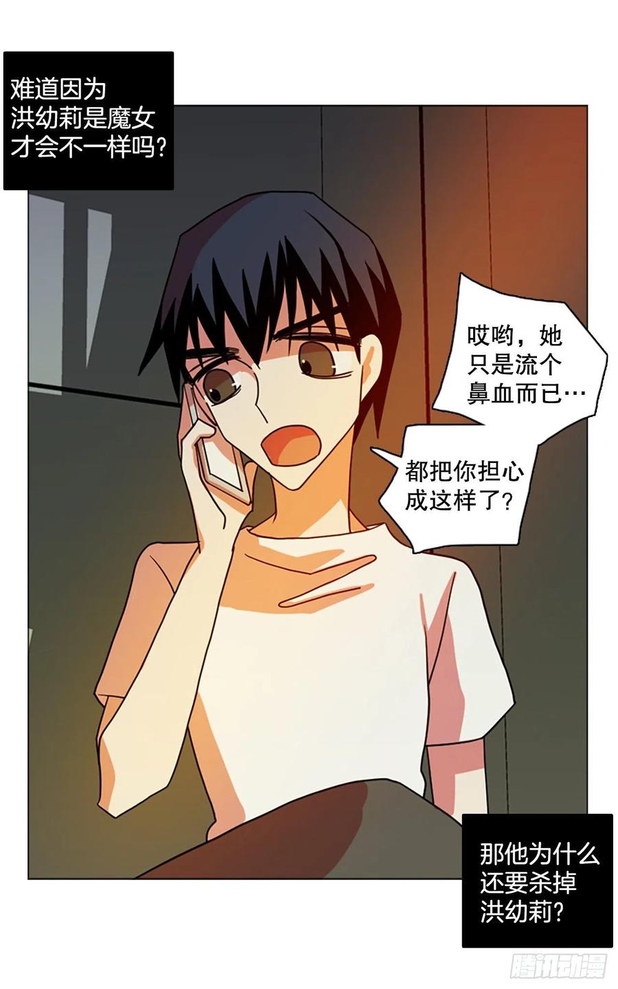 178.铁血追击者（8）61