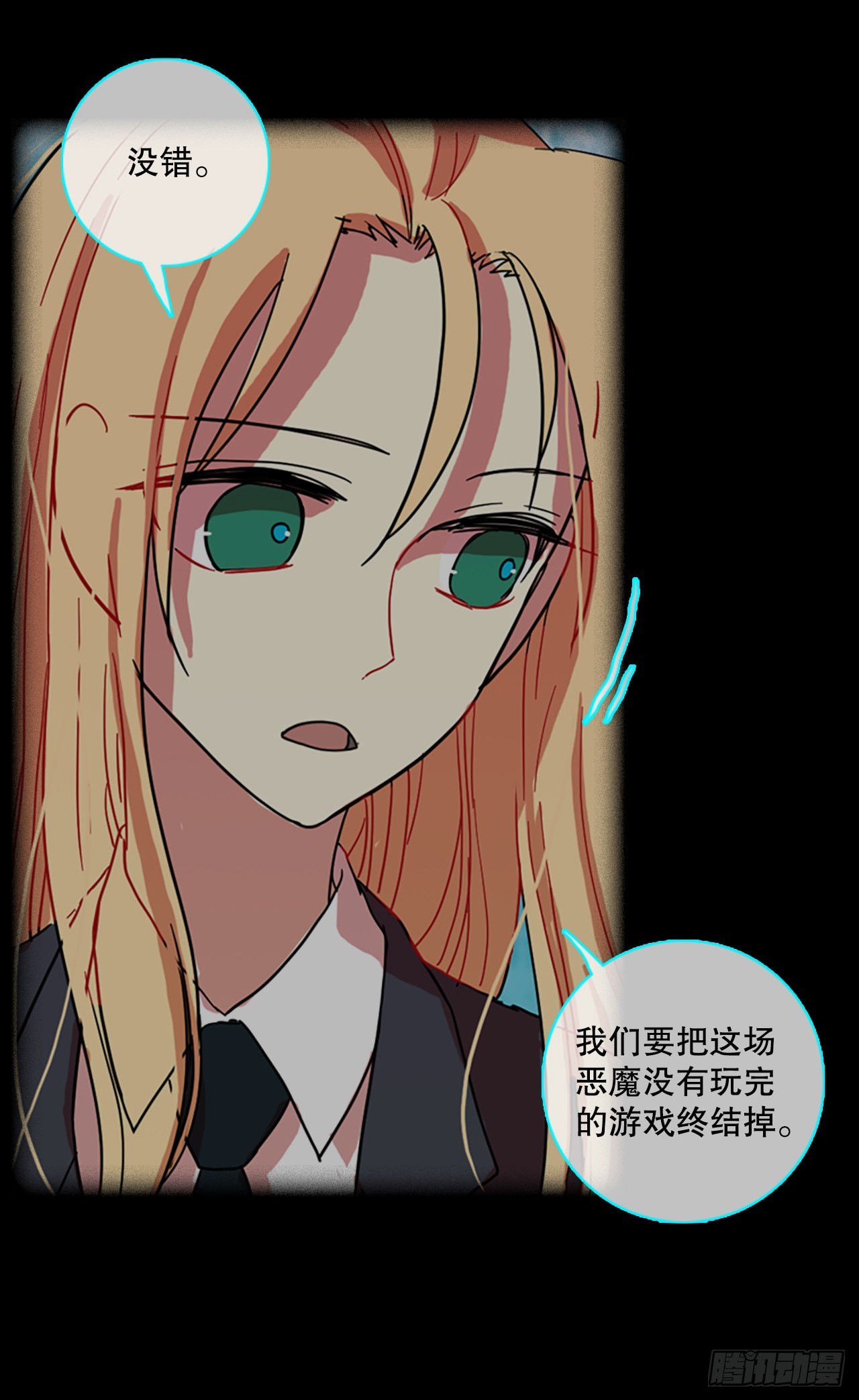 202.洪世的女儿和猎人（8）8
