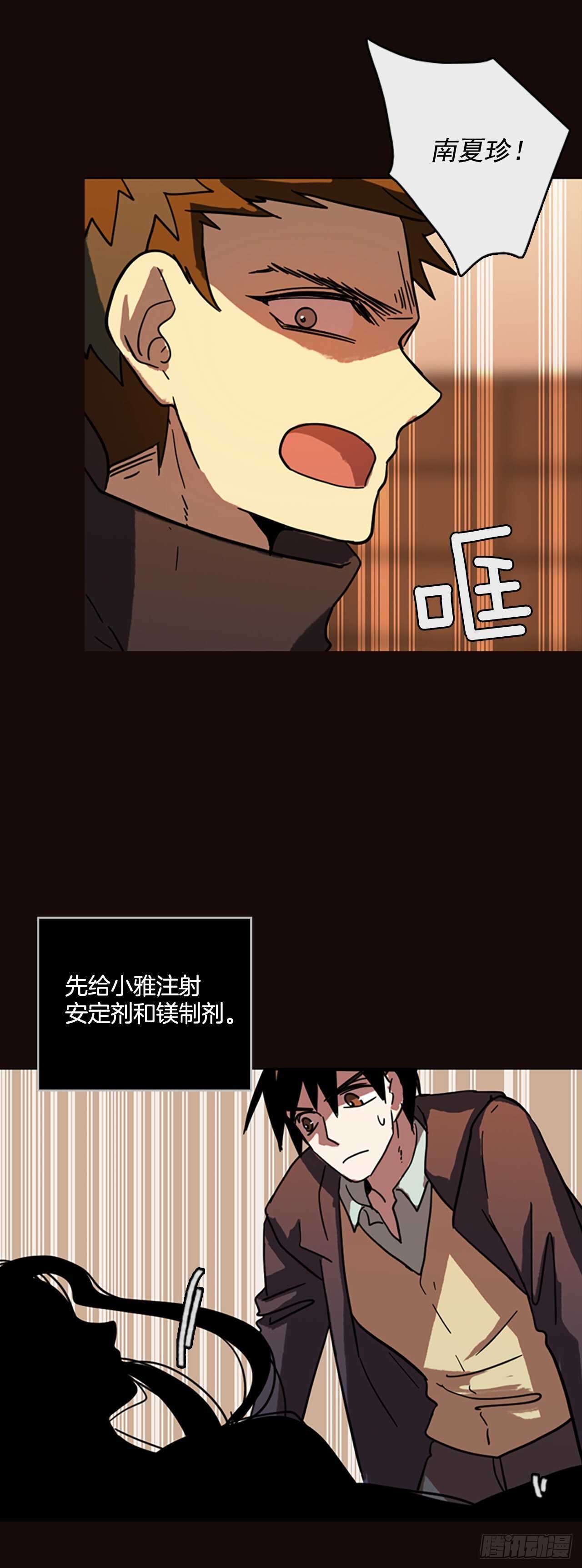 54.医生——3D行业（6）53
