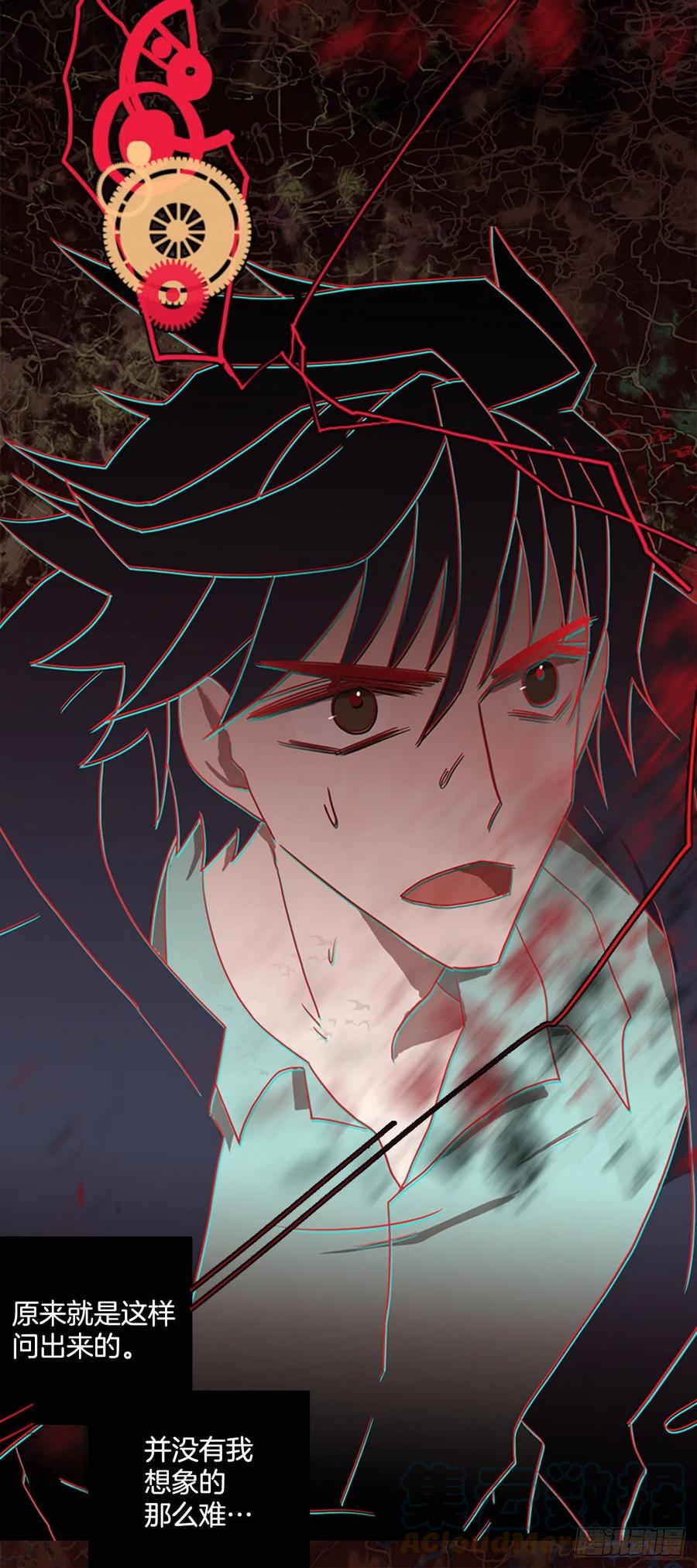 185.绝望（2）18