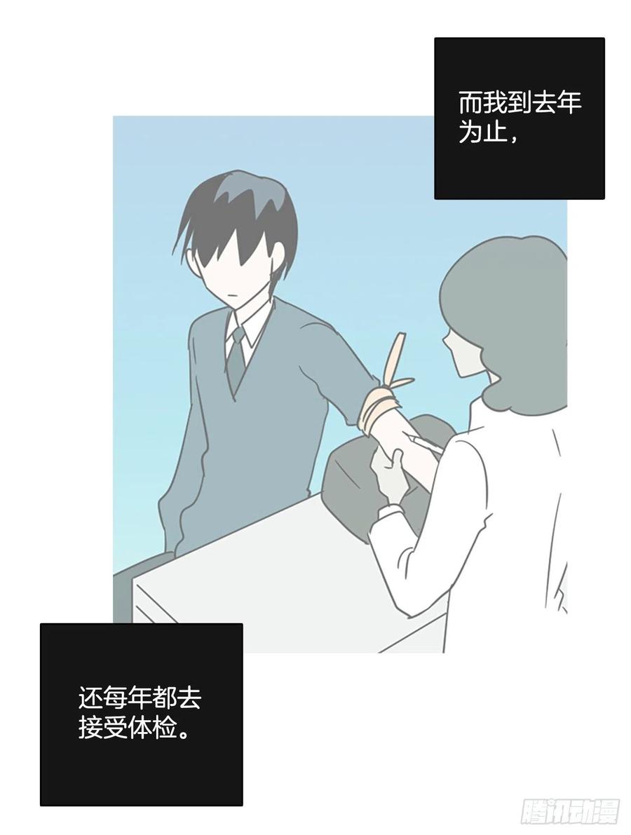 102.觉醒侵蚀（1）53