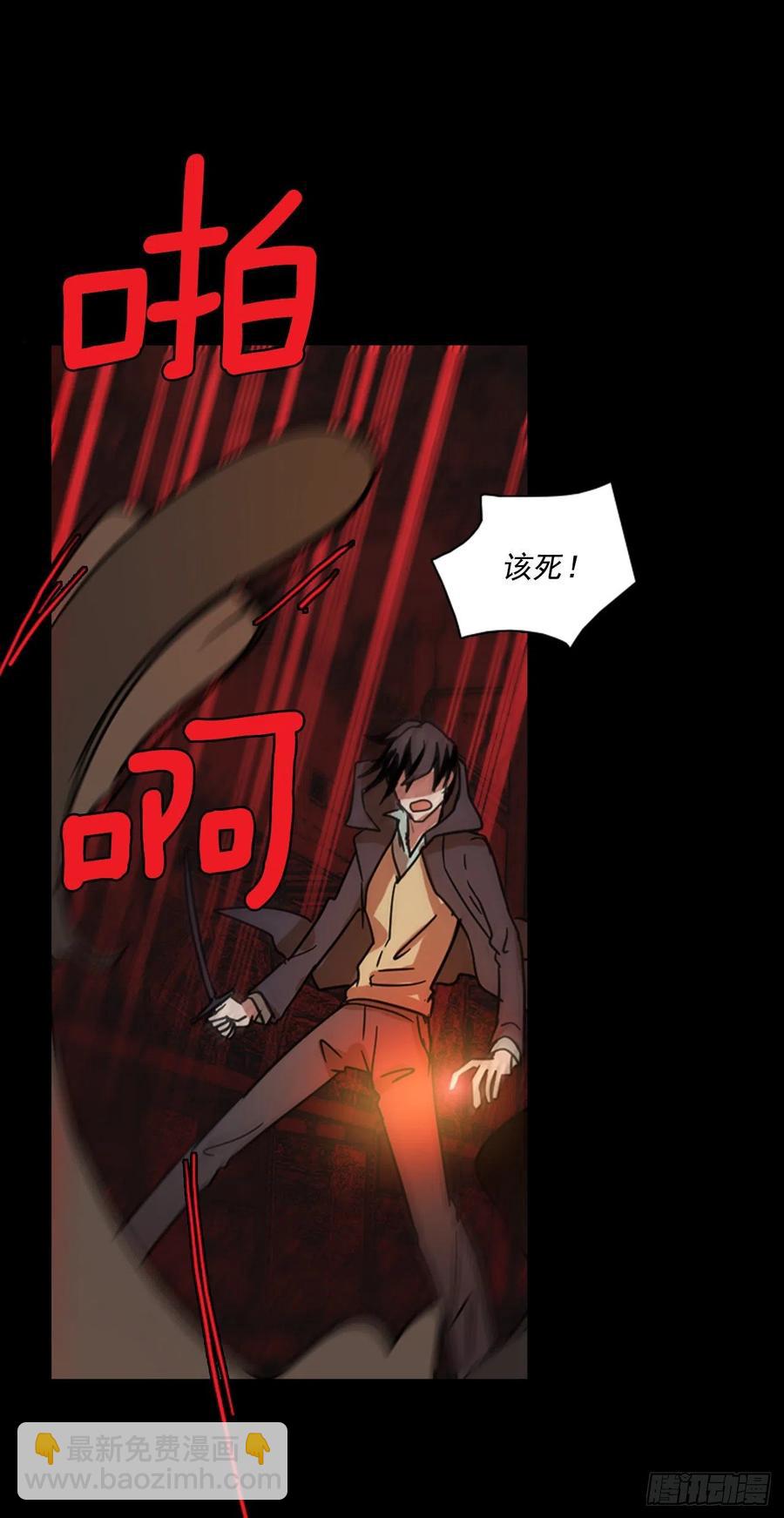 109.Damage（2）25
