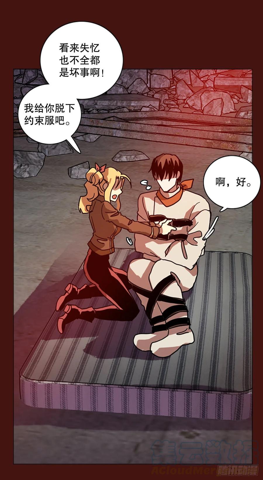 172.铁血追击者（2）60