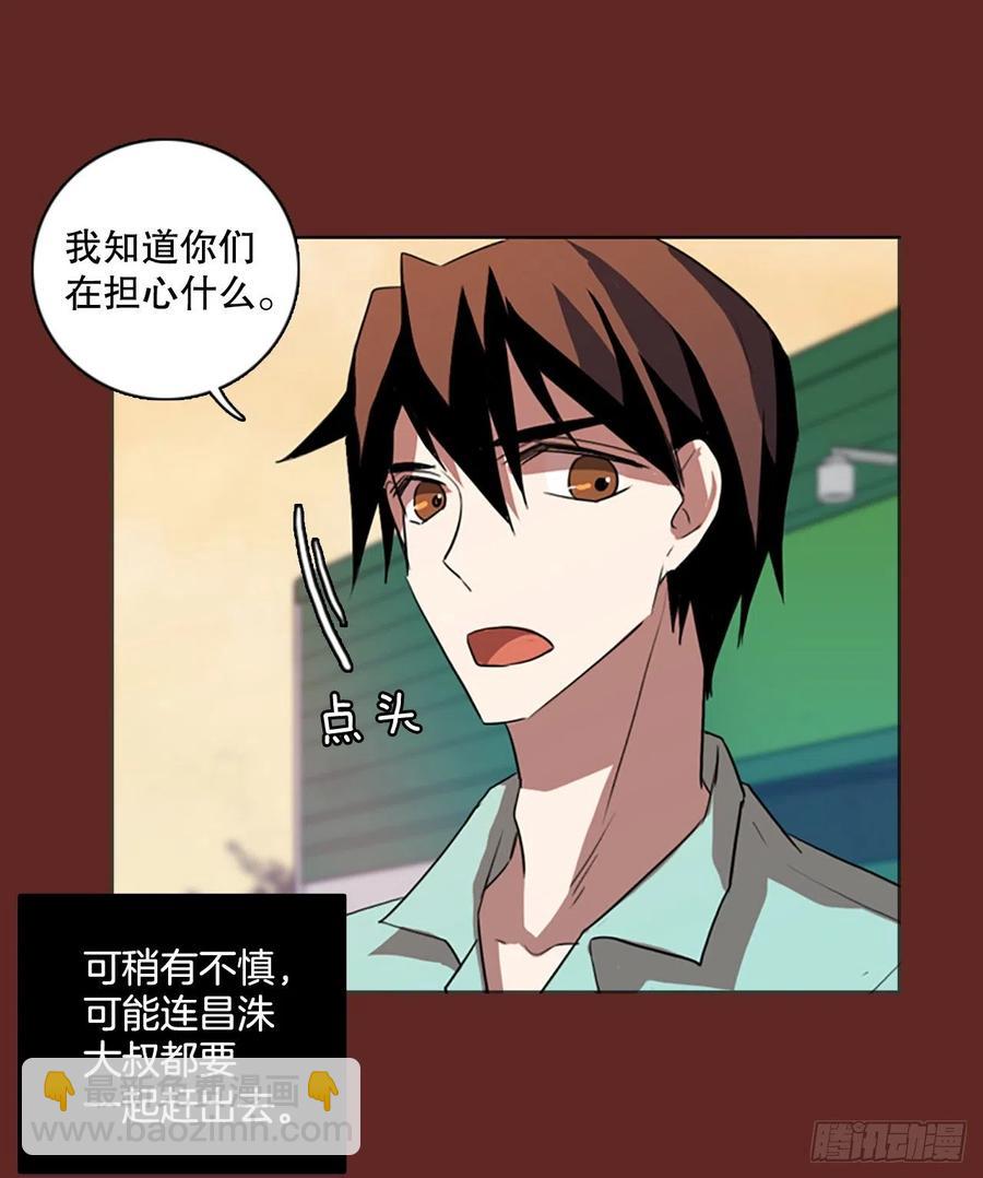 127.屠夫来袭（2）43