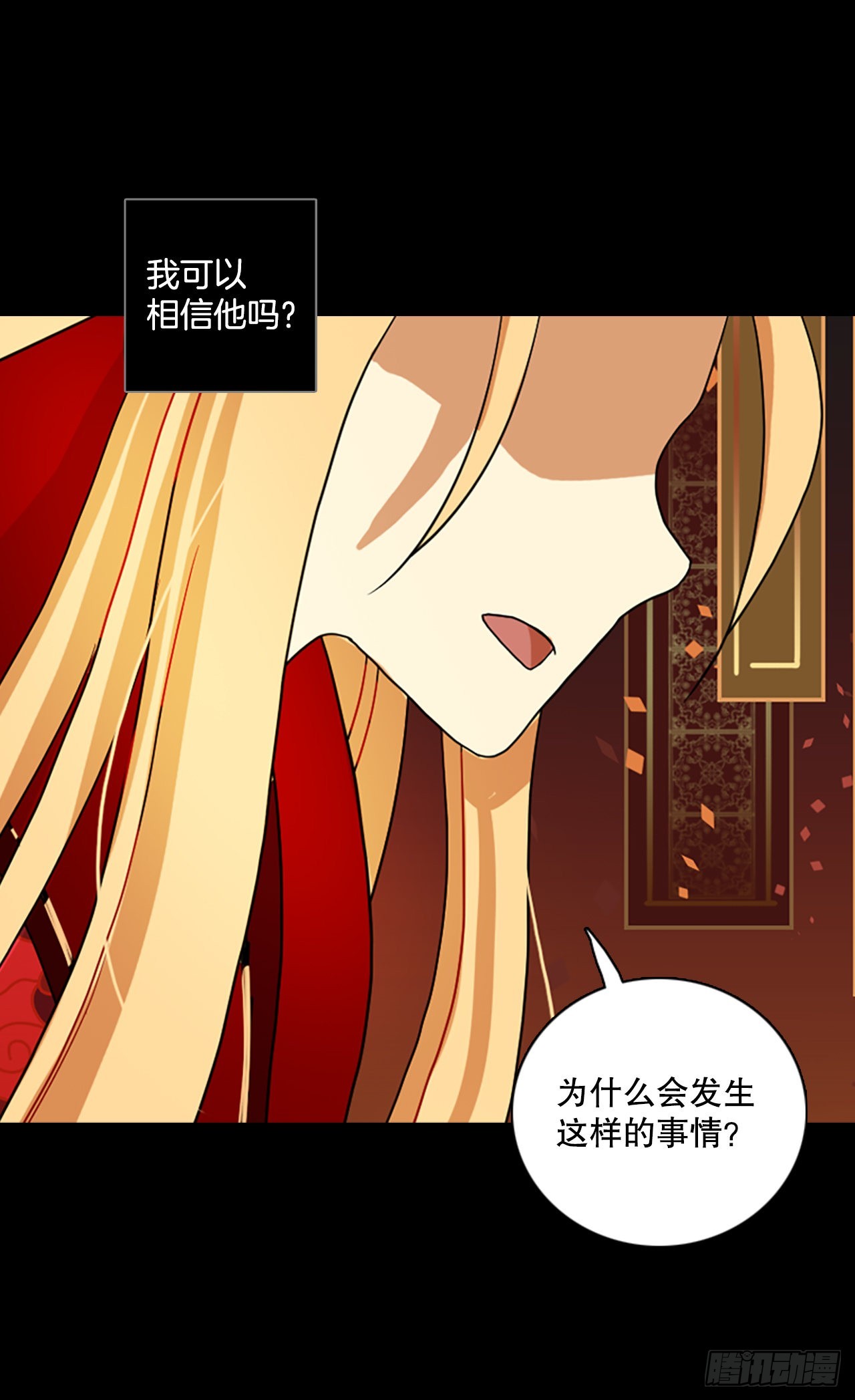 197.洪世的女儿和猎人（3）15