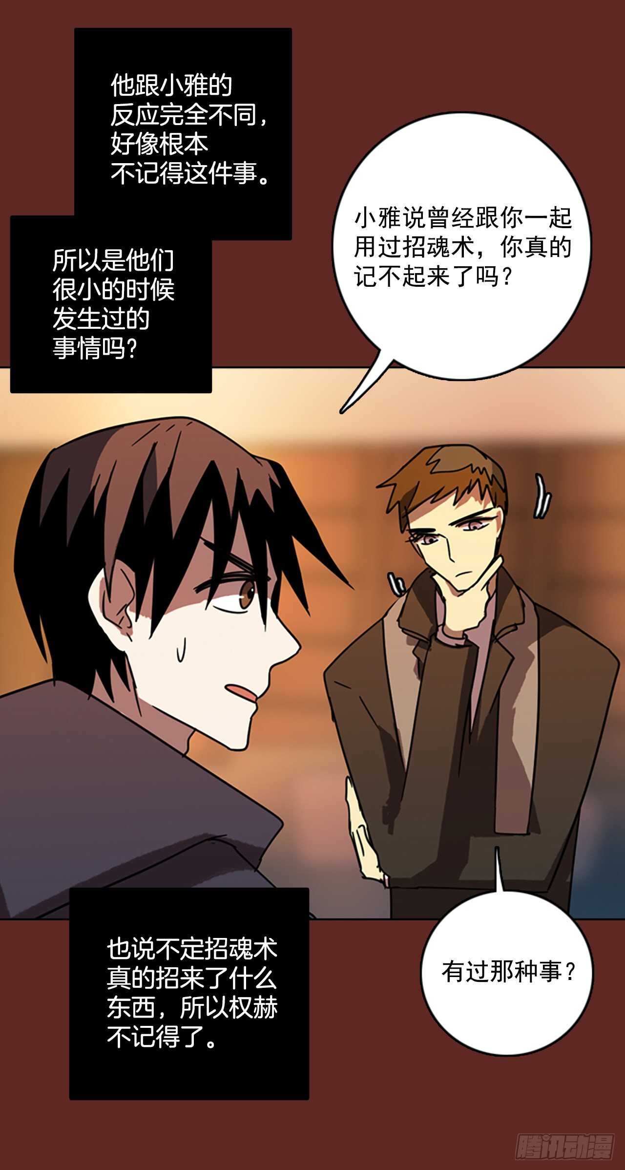 59.恶魔猎人（5）62