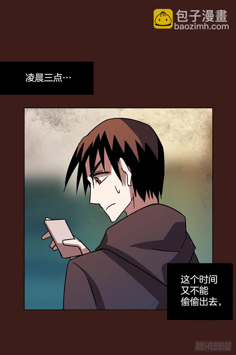 107.觉醒侵蚀（6）25