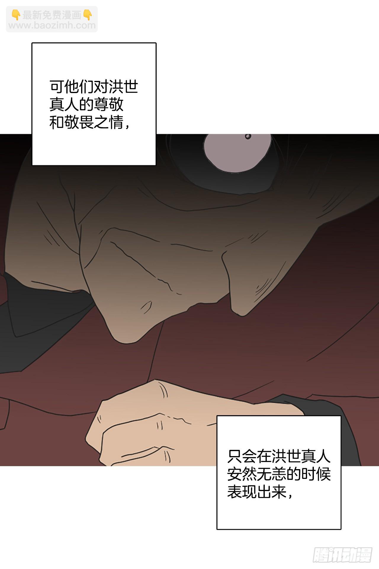 196.洪世的女儿和猎人（2）19