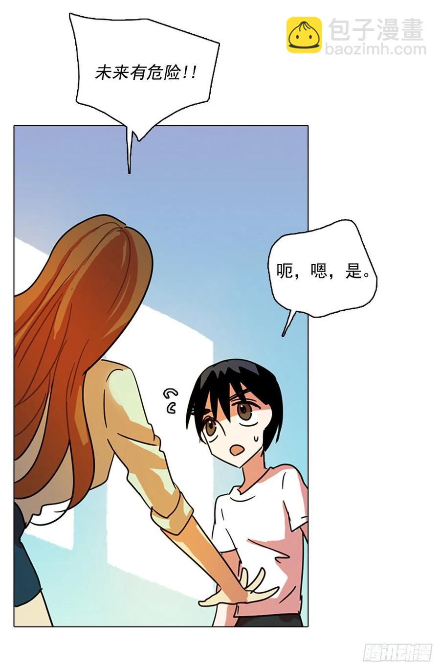 87.人心最可怕（5）73