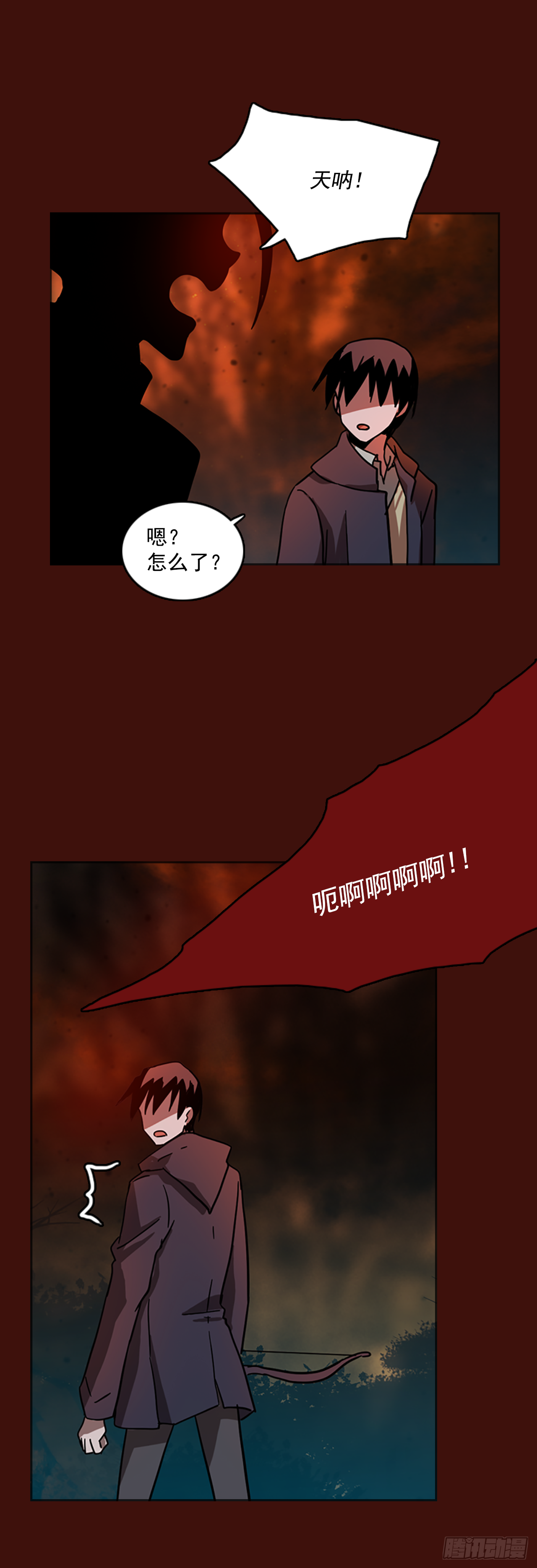 19.魔女同盟（5）41