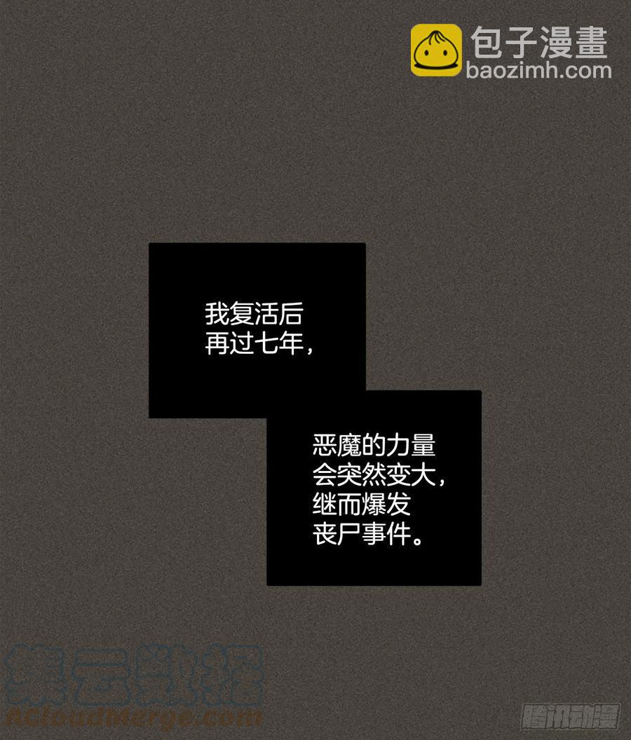 165.death（6）3