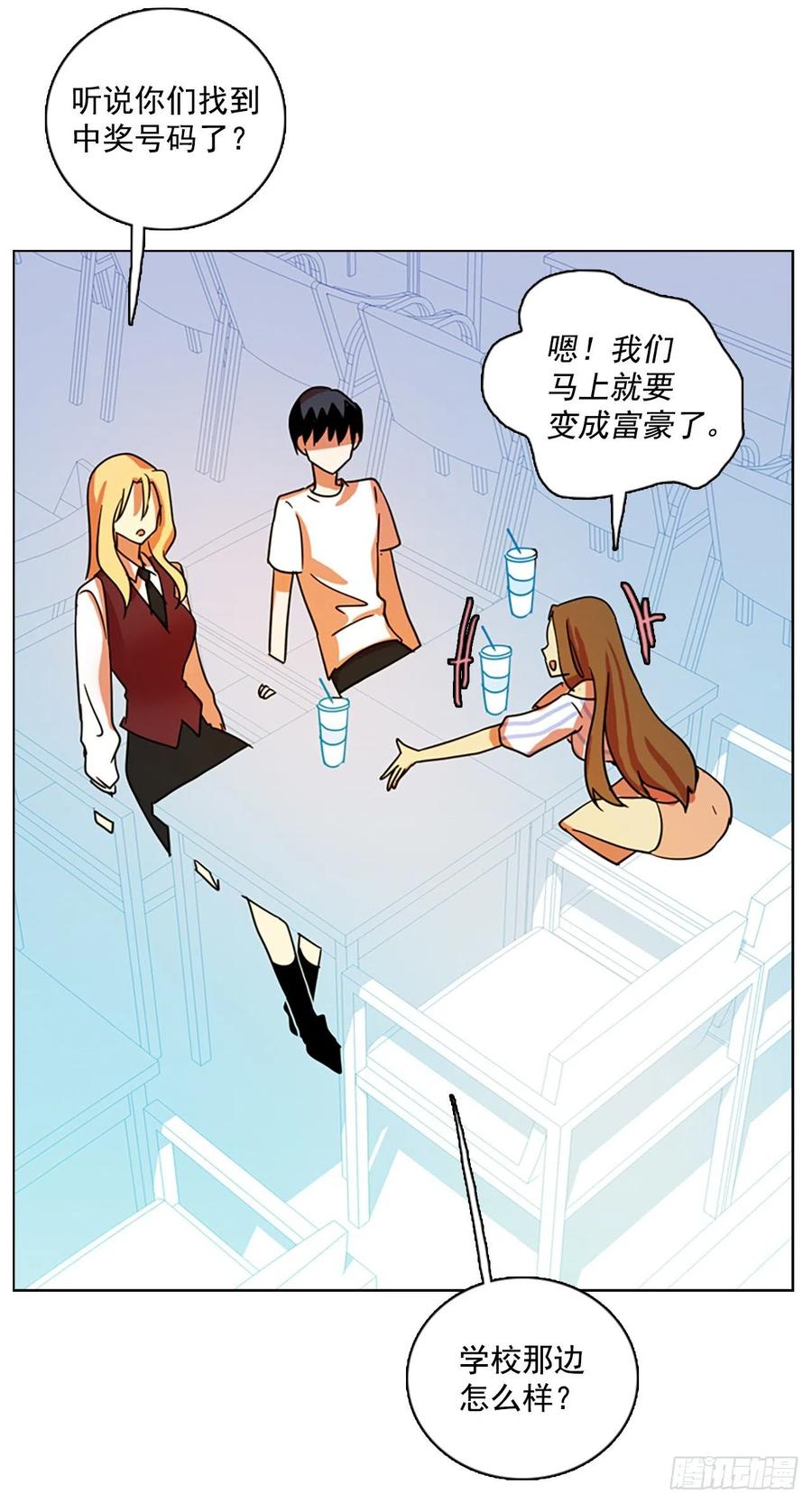 102.觉醒侵蚀（1）69