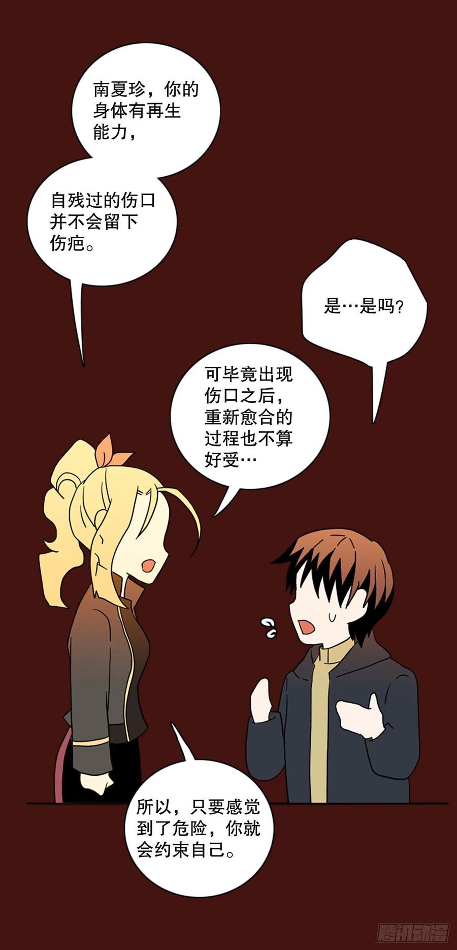 173.铁血追击者（3）79