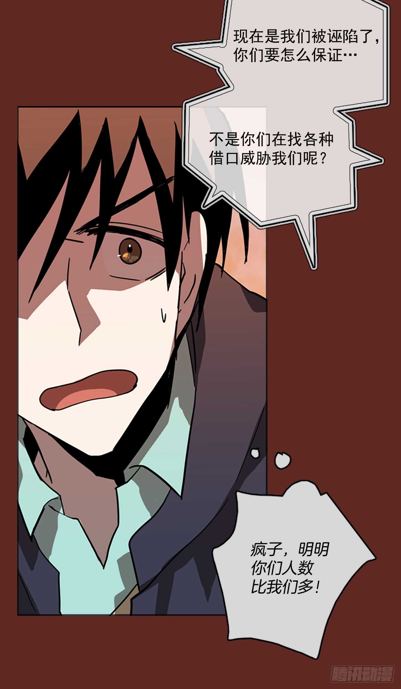 30.生存竞争（2）10