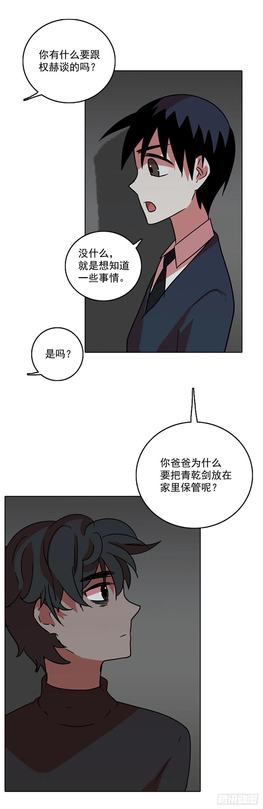 63.不正当防卫（4）47