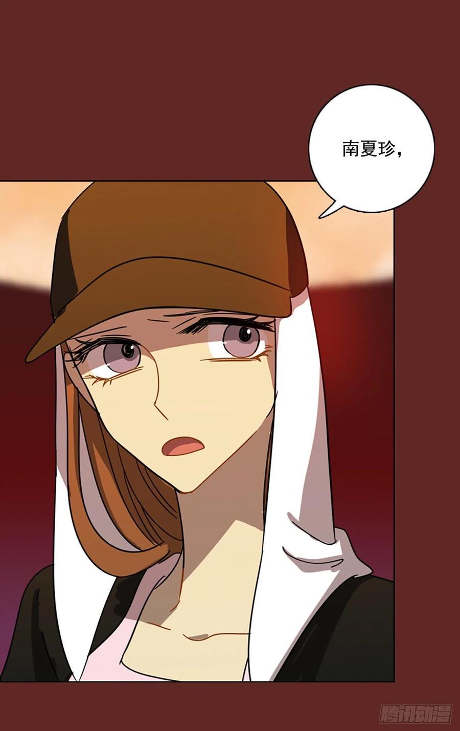 105.觉醒侵蚀（4）32
