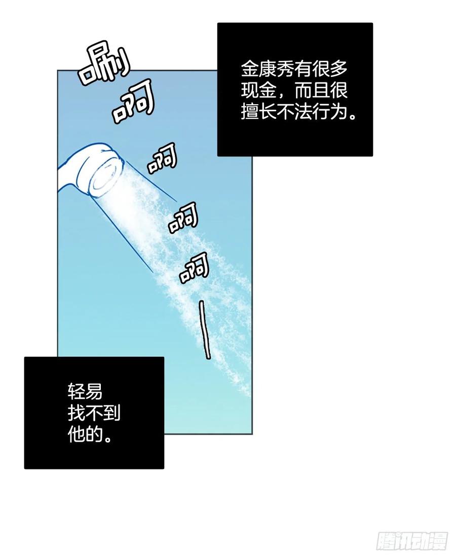 86.人心最可怕（4）17