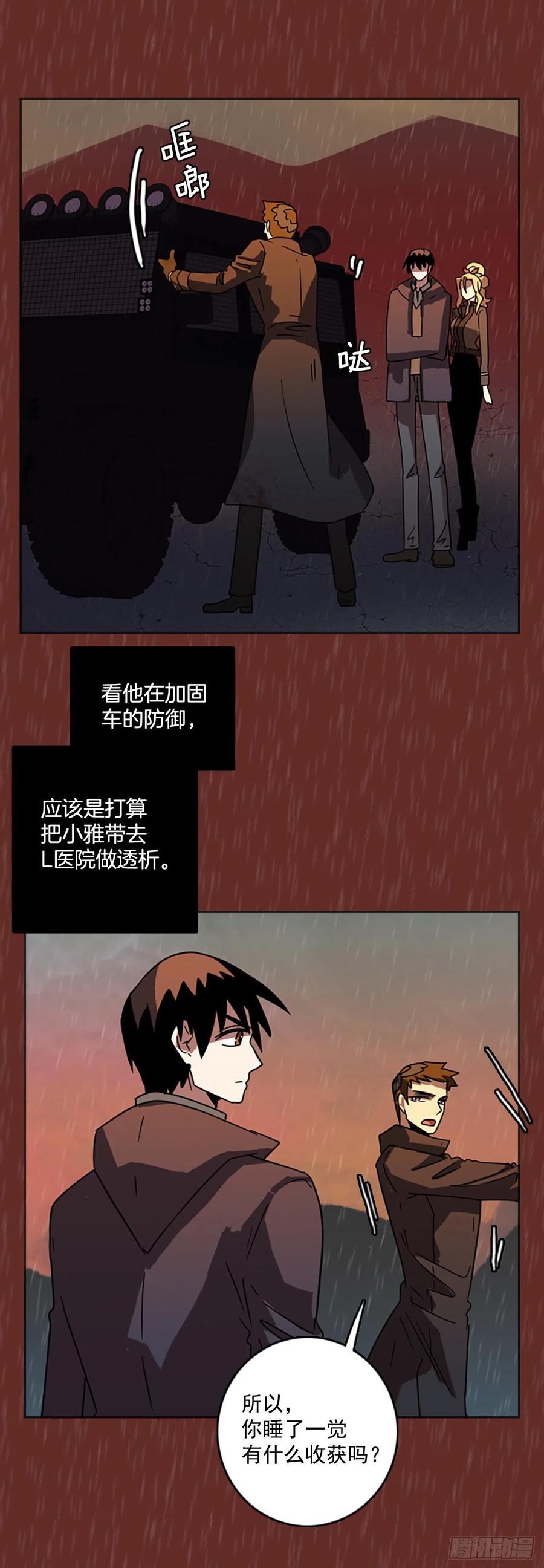 65.地狱医院（1）42