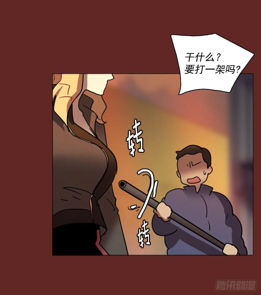 82.协力者（5）27