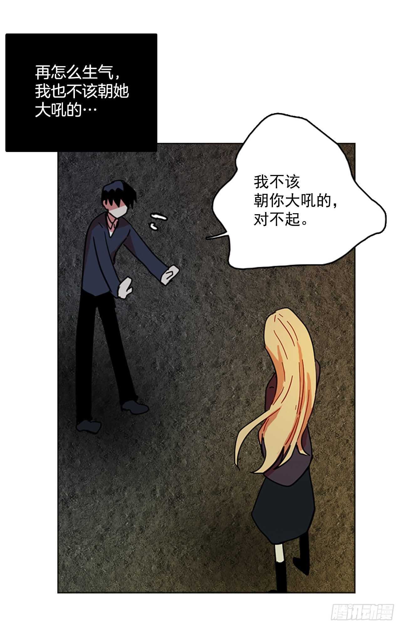 42.真命（3）39